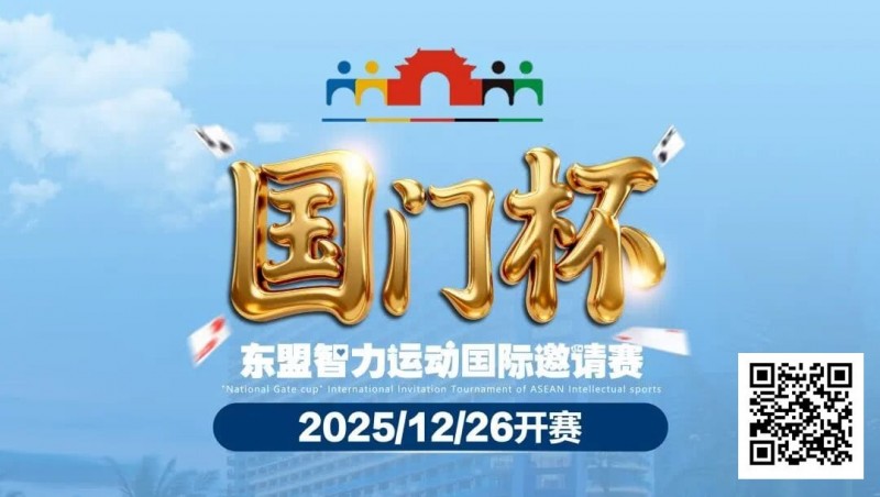 【EV扑克】赛事信息 | 国门杯城市介绍,景点游玩推荐, 品尝边陲明珠防城港招牌美食【蜗牛电竞】