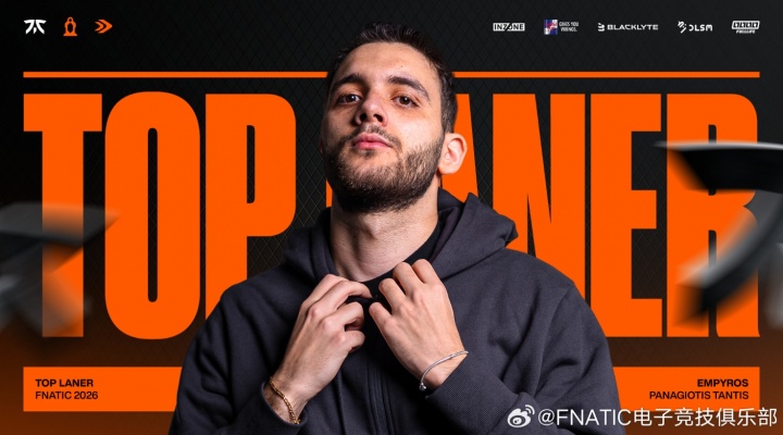 【蜗牛电竞】FNC官方：Empyros加入队伍担任上单