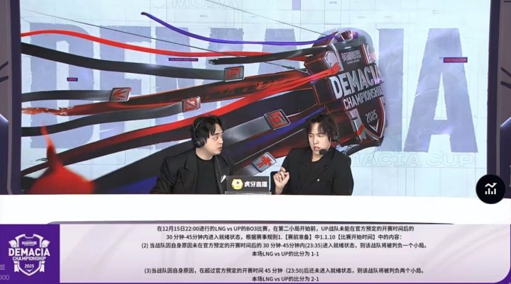 【蜗牛电竞】还有反转?LPL赛事官方删除了德杯UP被判负的赛果微博