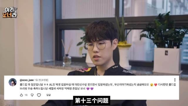 【蜗牛电竞】Oner:AL战第五局我和Tarzan笑着说谁赢就去夺冠,彼此尊重