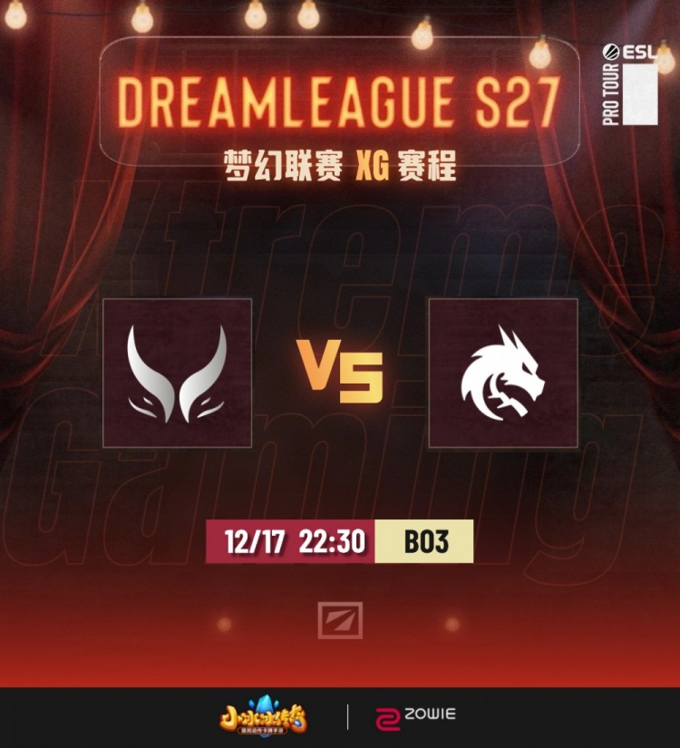 【蜗牛电竞】🎮大鏖战！Yatoro蚂蚁有C有送 后期阵容缺乏输出 XG遗憾输首局