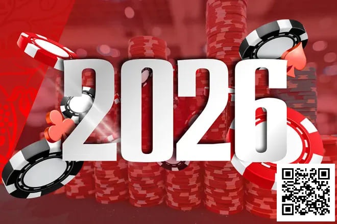 【EV扑克】WSOP公布2026年全球系列赛日程：欧洲赛提前、百万美元年度玩家竞赛启动【蜗牛电竞】