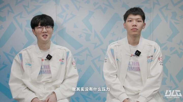 【蜗牛电竞】BLG公布下路双人组Q&A：Viper自称首秀表现一般般，但没什么压力