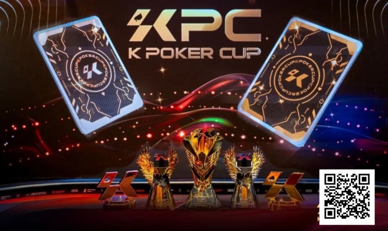【EV扑克】KPC×LPT济州｜QQPK Champion Pass十万刀活动截止倒数！线上晋级，线下闪耀陪你一路嗨到2026！【蜗牛电竞】