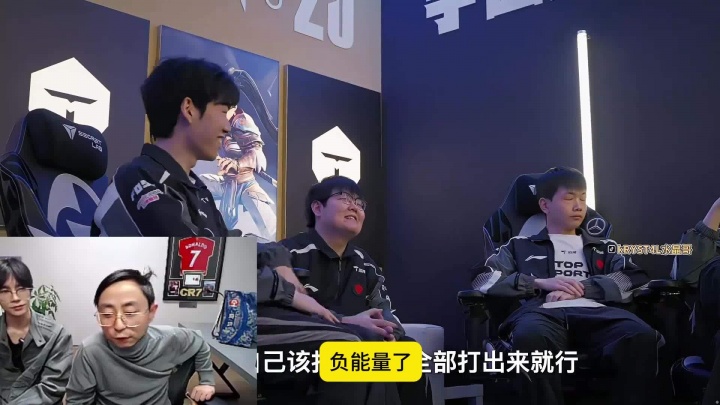 【蜗牛电竞】水晶哥指责homme：负能量！不是从BP开始怕，赛前演讲就开始怕了