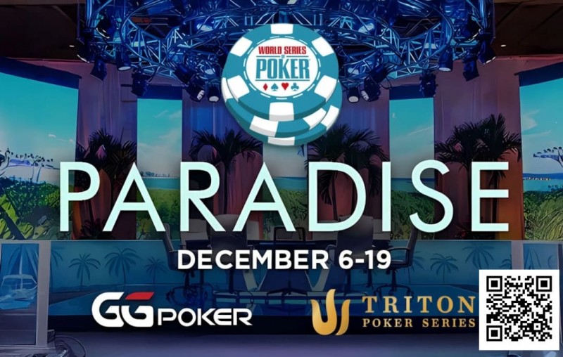 【EV扑克】国际顶级赛事惊现“瑕疵牌”，知情者或已疯狂盈利数年！【蜗牛电竞】