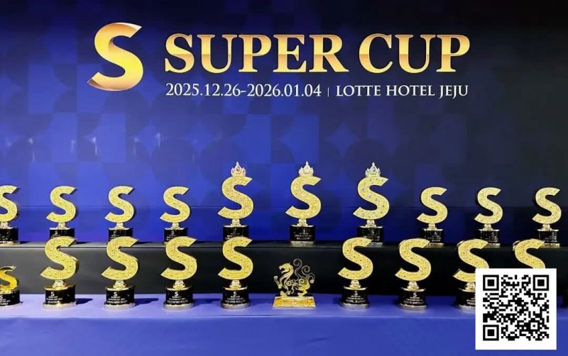 【EV扑克】SuperCup济州｜李昊扬潇洒包揽双冠，杨洋斩获小型豪客赛冠军！济州杯共236人次报名30人晋级【蜗牛电竞】