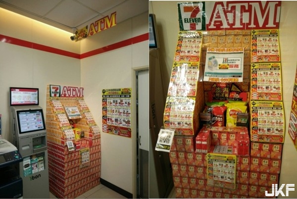 【蜗牛电竞】這是假的！超狂店員「神技」變麥香ATM　網驚：差點被騙