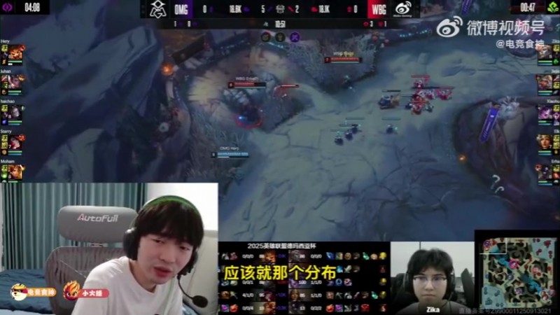 【蜗牛电竞】德杯BLG有机会！Cryin：等他们联赛完全体，冠军有力竞争者