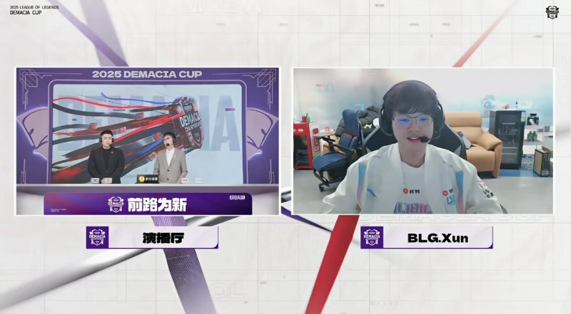 【蜗牛电竞】Xun：团队还有很多进步空间，老队友他们都没变