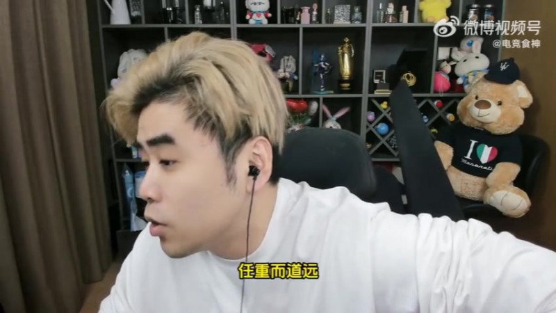 【蜗牛电竞】别急，Knight没回来！朱开：Viper没在状态，但WBG粉丝要急一点了