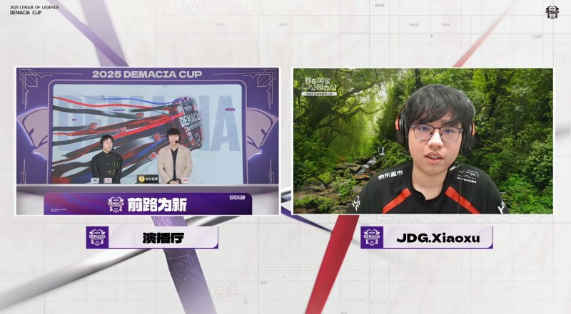 【蜗牛电竞】Xiaoxu：有想过2-0战胜对手，我们的中野发挥的特别好