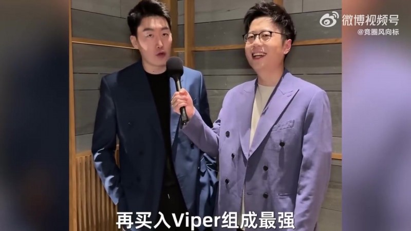 【蜗牛电竞】“毒性”发作😱泽元曾预测碧一其随 BLG首个赛事德杯小组淘汰！