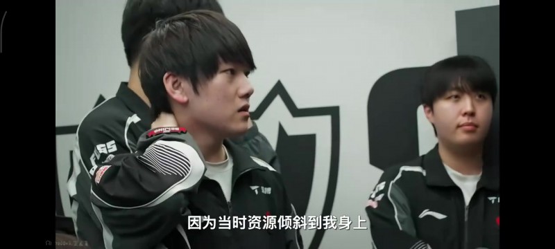 【蜗牛电竞】杰克：打BLG第一把资源都给我但我还给机会，当时很愧疚