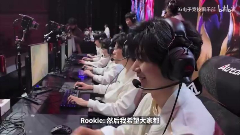 要散伙了😢Rookie：希望大家做好兄弟 都能发展得很好 保持实力