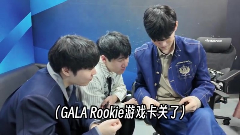 IG发布全明星赛VLOG：台上打完台下打，游戏就是贯穿人生始终！