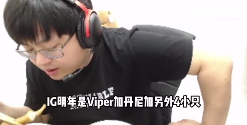 Sask看BLG新阵容聊LPL投资现状：现在就得砸 不砸钱你打不过别人