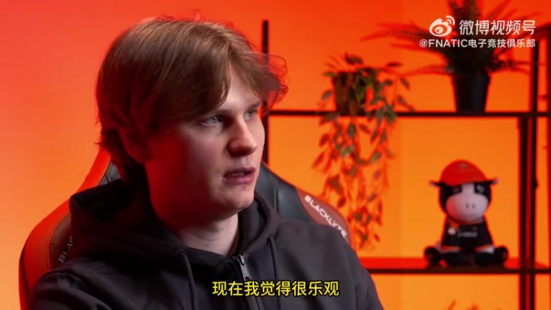 【蜗牛电竞】FNC.Upset问答：面对队伍的新鲜血液 Upset想用经验尽全力帮他们