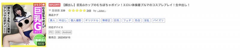 【蜗牛电竞】什么?那位跳草裙舞的骑乘位之王竟然被无码卖家捕获了!