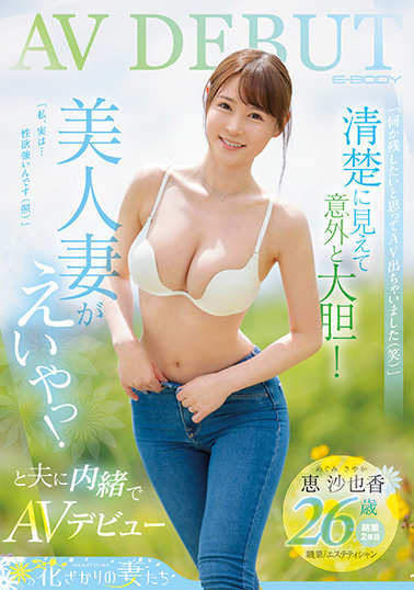 【蜗牛电竞】好久没摄影了⋯从这位超美人妻的消灭，我们见证了AV界的残酷！