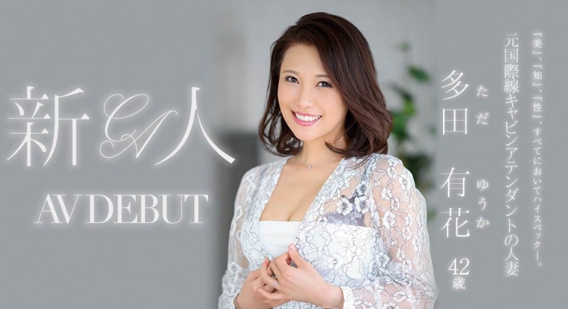 【蜗牛电竞】真的对事务所很不爽⋯多田有花twitter出怪声！