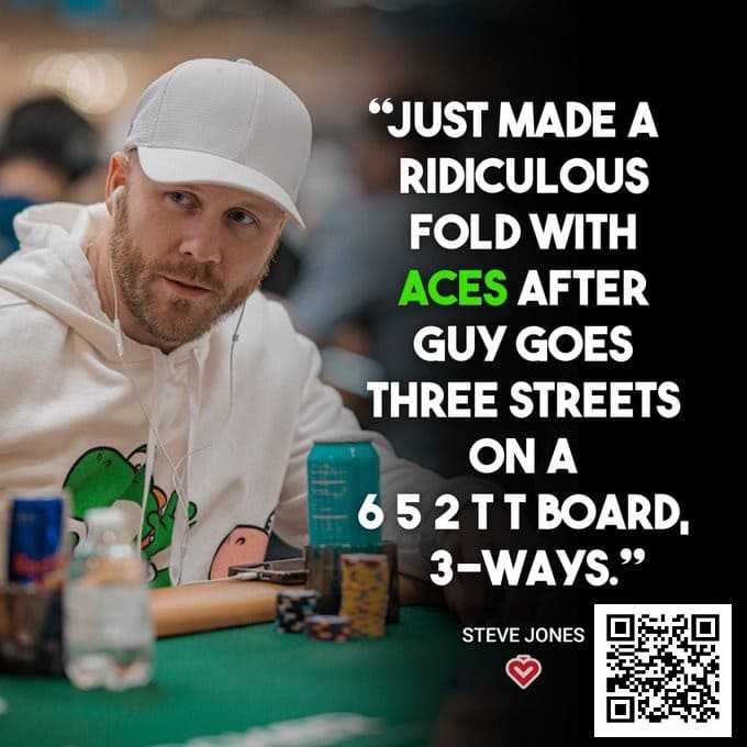 【EV扑克】如何在牌桌当“老六”还让别人夸你聪明?【蜗牛电竞】