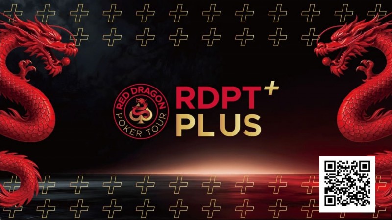 【EV扑克】2026红龙杯Plus｜完整赛程与早鸟套餐现已发布【蜗牛电竞】