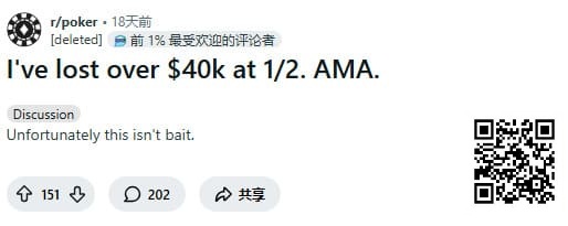 【EV扑克】从尝试做职牌到破产送外卖：一个美国年轻人的崩盘记录【蜗牛电竞】