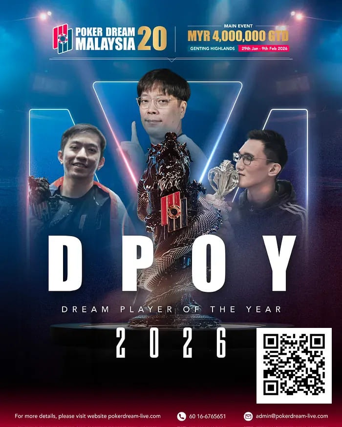 【EV扑克】Poker Dream加码年度评选：首推女性与区域奖项，深化亚洲扑克布局【蜗牛电竞】