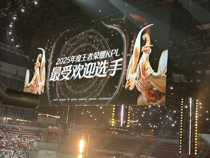 【蜗牛电竞】KPL Theshy！成都AG.一诺连续三年成为年度KPL最受欢迎选手！