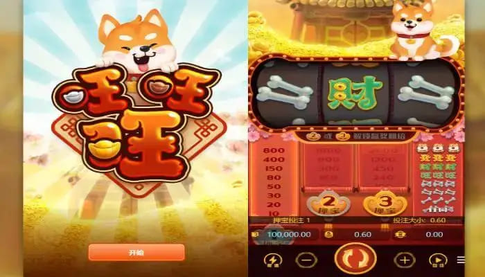 【蜗牛电竞】旺旺旺老虎机——大发娱乐上的喜庆娱乐人气之选