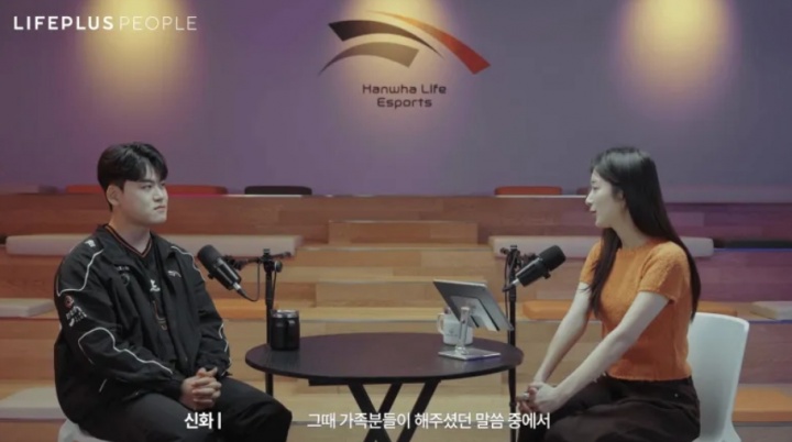 【蜗牛电竞】Guma：很喜欢23年击杀GALA那个场面，很少有选手能看到