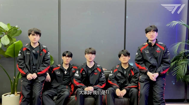 【蜗牛电竞】理性讨论：同样是夺冠，T1的ZOFGK五人组是不是吸粉最多的冠军组合？