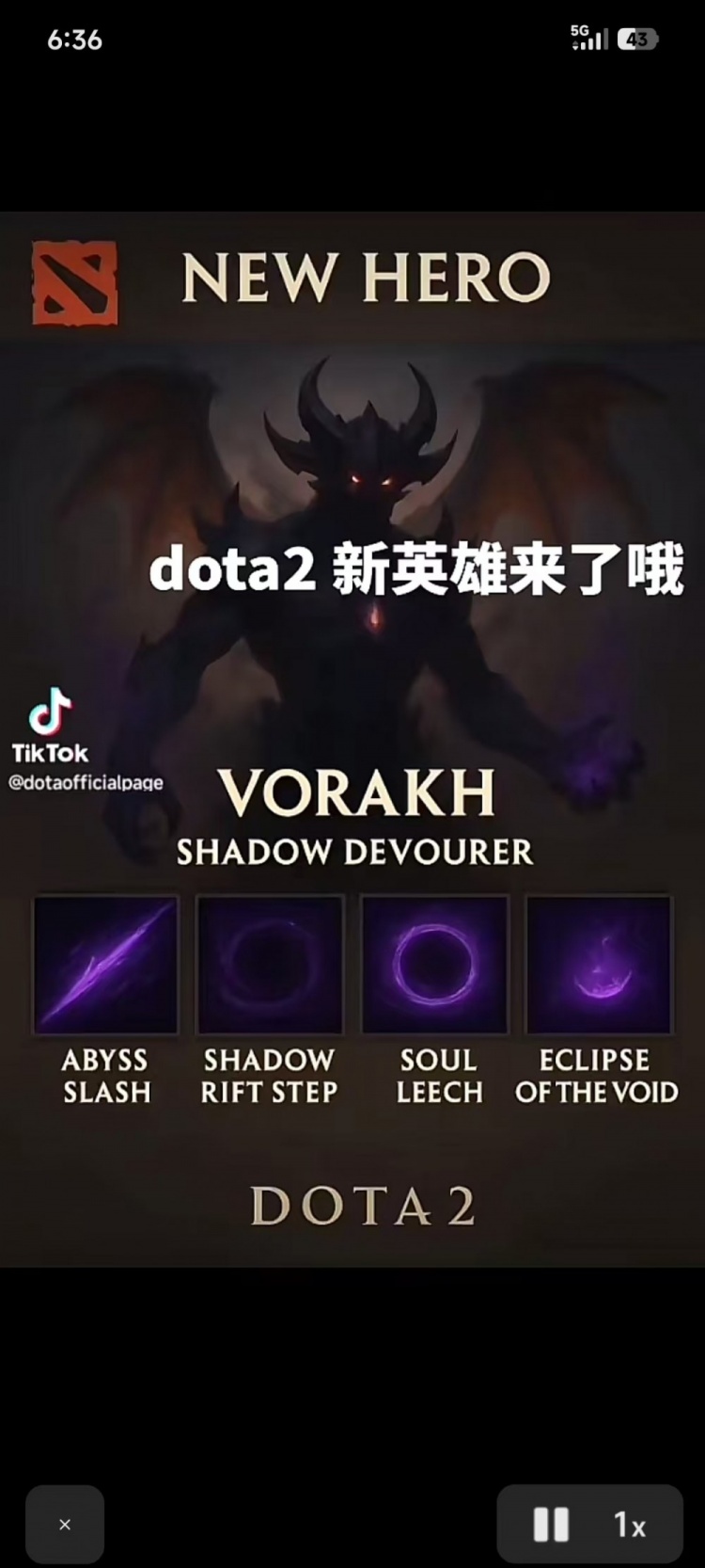 【蜗牛电竞】博主吐槽：DOTA2新英雄剪影图用微信翻译，水印会变成LOL官方页面