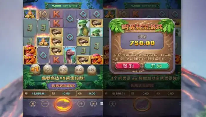 【蜗牛电竞】恐龙帝国：大发娱乐全新呈现的史前探索之作