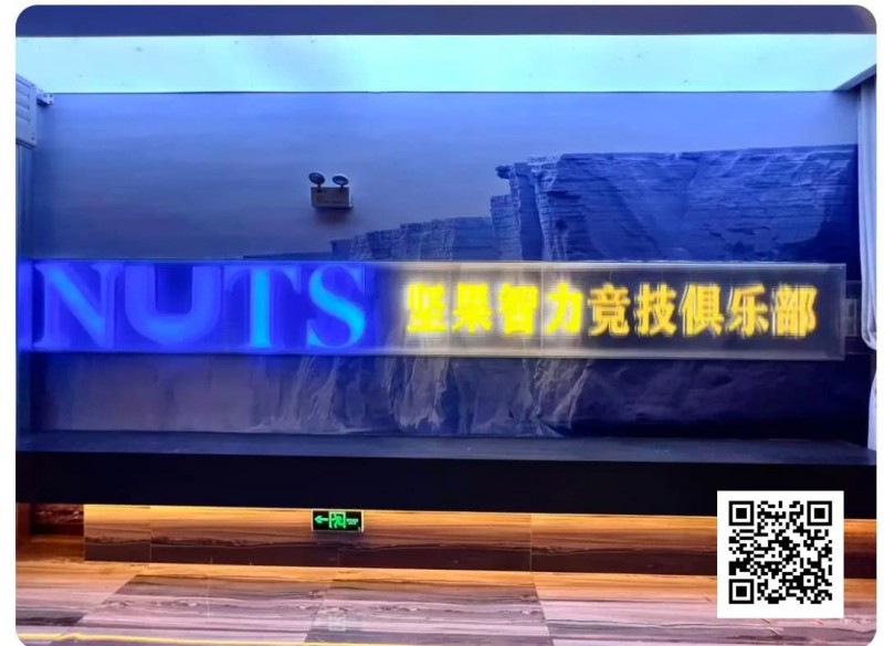 【EV扑克】赛事信息|洞庭湖杯NT1系列赛完整赛程及周边指南,参赛即赠岳阳楼门票(1月30日-2月2日)【蜗牛电竞】