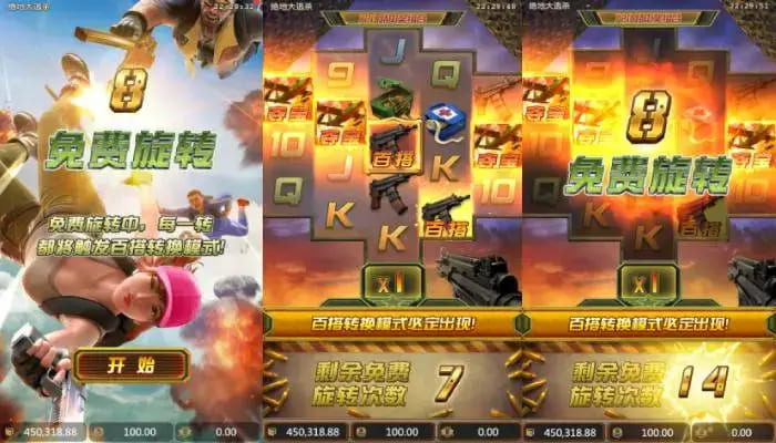 【蜗牛电竞】绝地大逃杀老虎机深度介绍：大发体育带来的高沉浸生存挑战体验