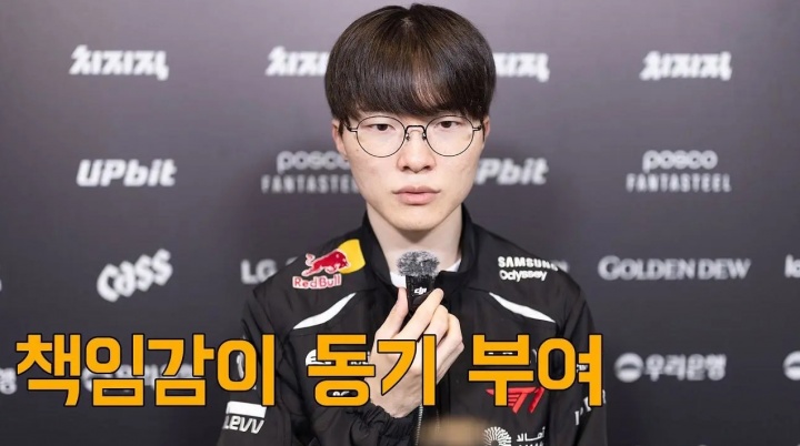 【蜗牛电竞】Faker：作为电子竞技的代表性人物，这激励我不断努力