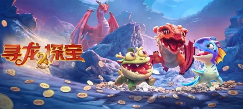 【蜗牛电竞】寻龙探宝：在大发娱乐一场充满变数与机遇的远古探秘之旅