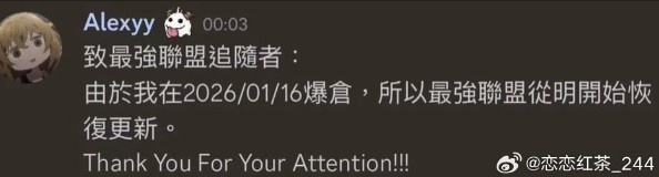 【蜗牛电竞】光速爆仓致敬MLXG🤣最强联盟宣布回归了 赚1500万3天后爆仓
