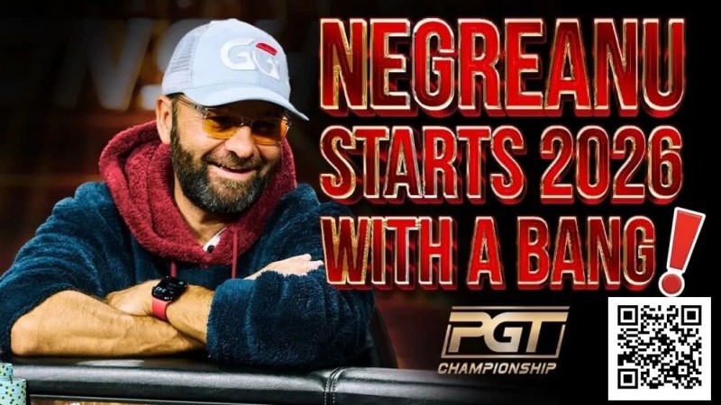 【EV扑克】暗三条不全下反续命！你会像丹牛一样打这手牌吗？【蜗牛电竞】