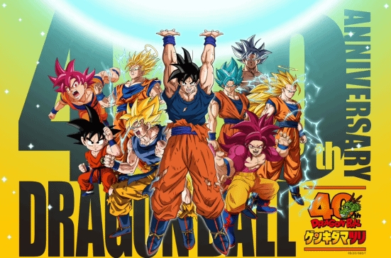 【蜗牛电竞】《龙珠》40周年纪念活动官宣：将公布鸟山明去世后IP的未来走向