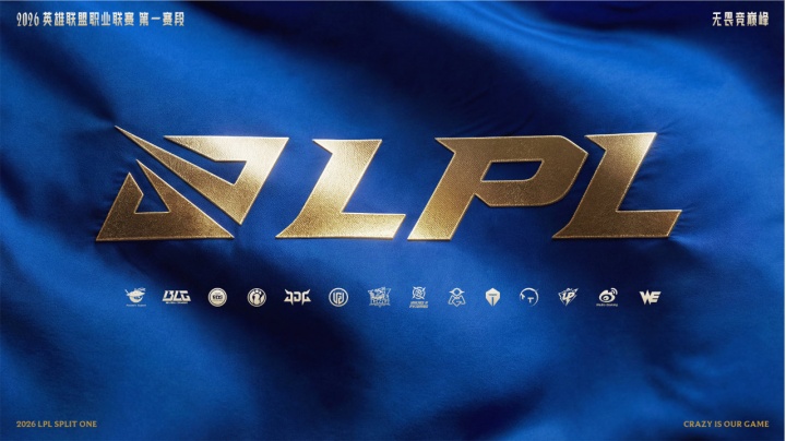 【蜗牛电竞】WE苦吞坚毅组首败,首轮循环2胜1负;NIP拿下两连胜暂列组内第一