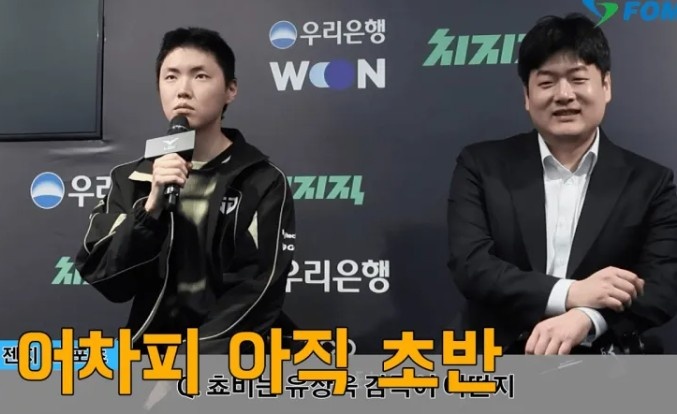 【蜗牛电竞】Chovy:海克斯科技枪出来后,以后会经常看到阿卡丽对阿兹尔