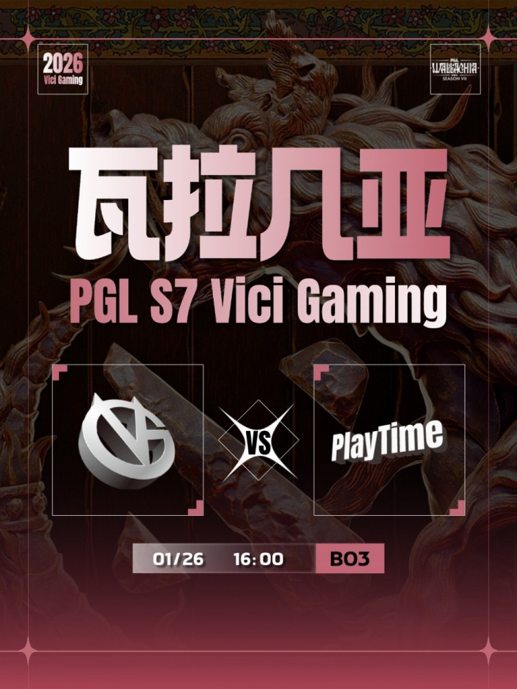 【蜗牛电竞】🎮kuku给我死！Xm两局影魔Hold住团战 Bach回归VG击败Playtime