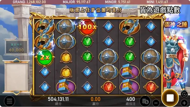 【蜗牛电竞】雷神之锤重磅登陆大发娱乐：唤醒雷霆之力，主宰神域战场！