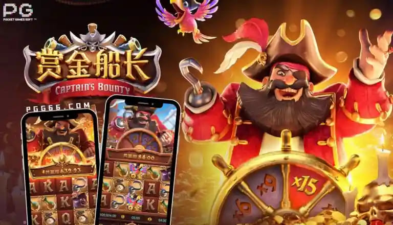 【蜗牛电竞】赏金船长：大发娱乐平台最新海盗主题冒险巨作深度解析