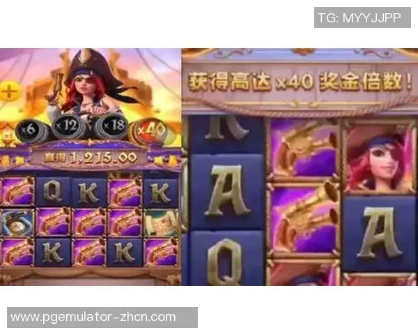 【蜗牛电竞】赏金船长：大发娱乐平台最新海盗主题冒险巨作深度解析