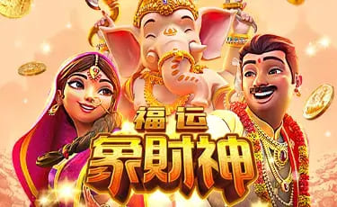 【蜗牛电竞】大发娱乐全新上线《福运象财神》：金象引福、财神赐财的东方黄金冒险