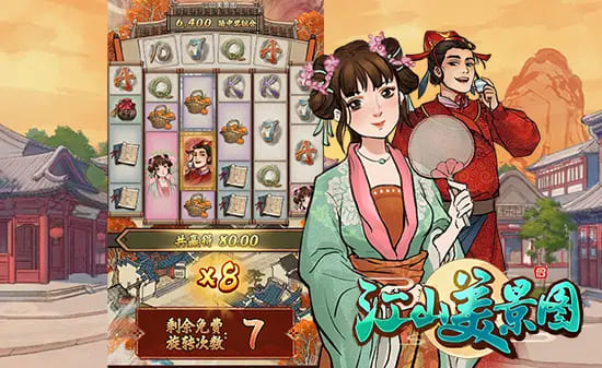 【蜗牛电竞】大发娱乐《江山美景图》——步入古风山河画卷的奇幻探索旅程